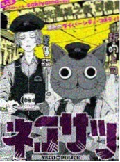 苦瓜电影网黑白漫画第七盏灯海报
