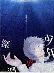 苦瓜电影网纪实综艺旧物新说海报