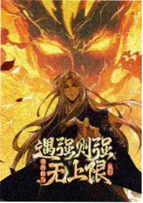 苦瓜电影网奇幻动漫银叶纪年海报